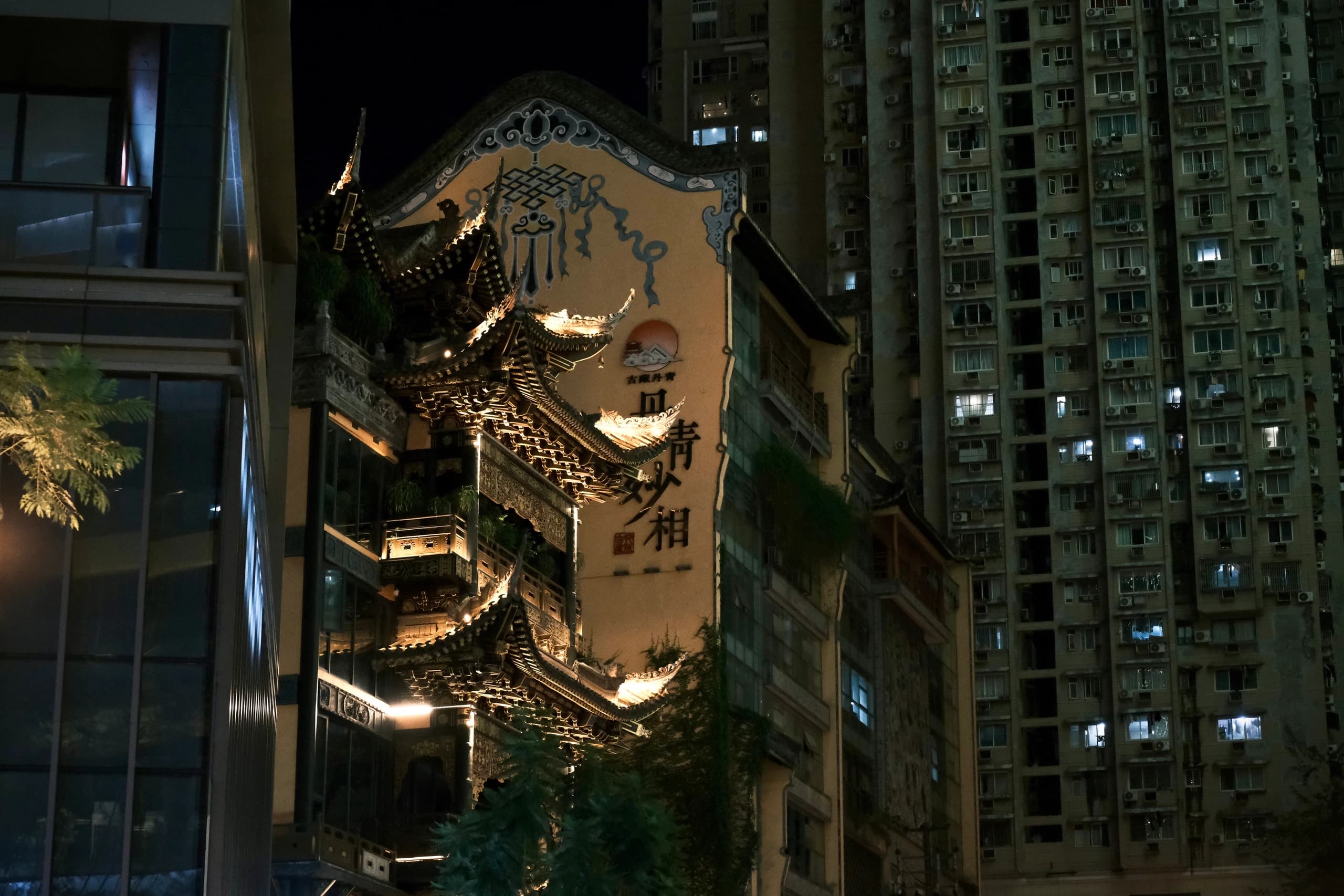 Chongqing